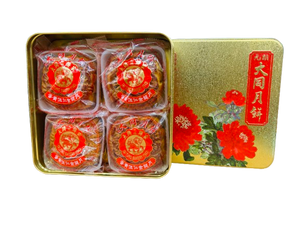 大同蛋黃伍仁金腿月餅(4個裝)