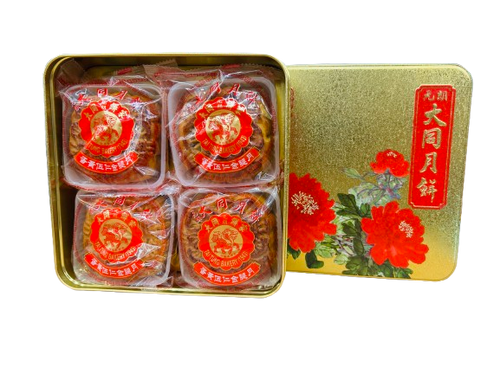 Tai Tung Single-yolk Five-nut and golden ham mooncake(4 pieces)