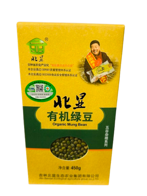 北顯有機綠豆(450克)