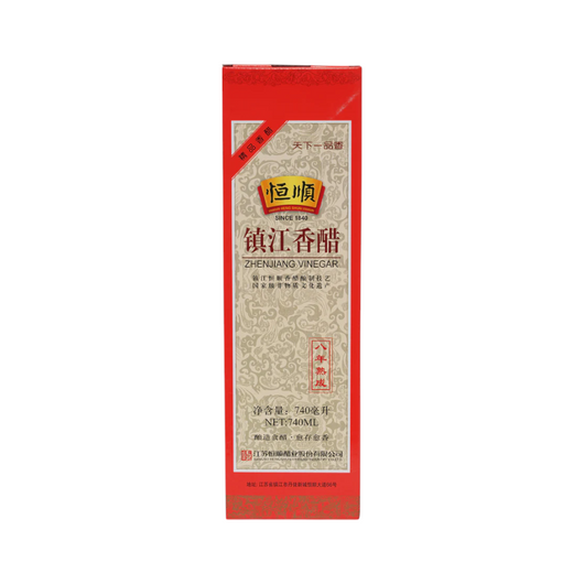 恒順鎮江香醋(8年陳) | 裕華網店| 香港百貨老字號| 香港禮品店