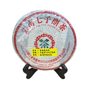 千禧年7542青餅(勐海茶廠)
