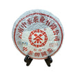 中茶牌紅印圓茶(2010年普洱青餅)