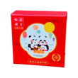 裕華雙黃白蓮蓉月餅(單個裝)