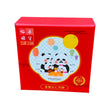裕華伍仁金腿月餅 (單個裝)