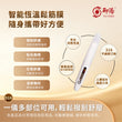 御陽熱能筋膜刀D16