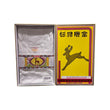 利工民金鹿背心 (S-XXL)