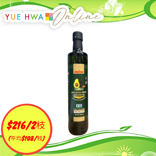 CanBest 100% Extra Virgin Avocado Oil (500ml)