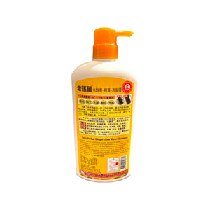 YAO'S 老瑤薑米醇素精華洗髮露720ml