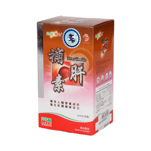 健康博士補肝素