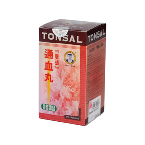 德國威博士通血丸60粒