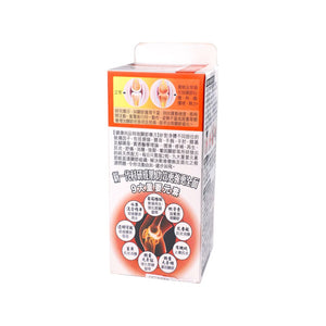 健康尚品特強關節專方60粒