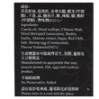 大囍慶懷舊濃情XO醬