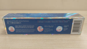 雲南白藥抗敏感牙膏