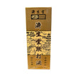 濟生堂雙料萬應跌打酒(38ml)