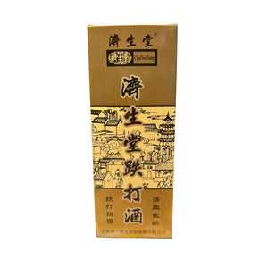 濟生堂雙料萬應跌打酒(38ml)