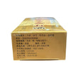 濟生堂雙料萬應跌打酒(38ml)