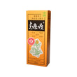 克療痰(咳藥水)