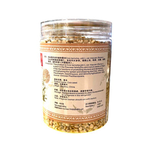 裕華貴州薏米 450G