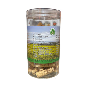 裕華貴州黨參(250G)