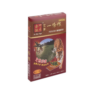 金門猛虎艾草一條根精油貼布 (10片裝)