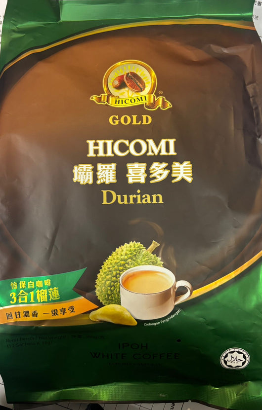 貓山王榴槤白咖啡