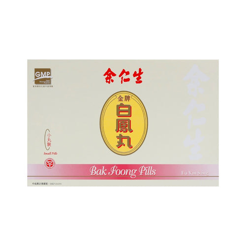 Eu Yan Sang Bak Foong Pills(6 Bottles)