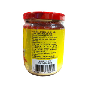 綿香沙爹醬(香港製造)