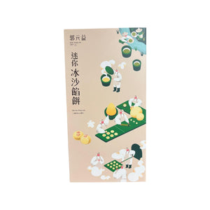 郭元益迷你冰沙餡餅 (8佪裝)