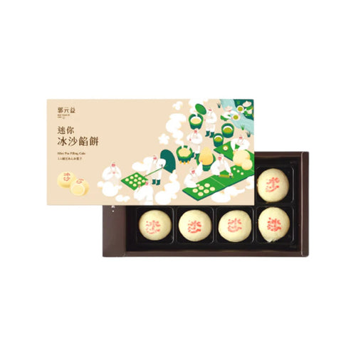 Kuo Yuan Ye Mini Mung Bean Pie (8pcs)