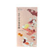 郭元益迷你金沙蛋黃酥(8個裝)