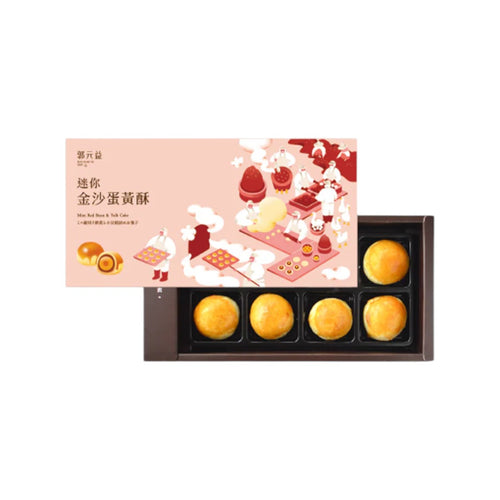 Kuo Yuan Ye Mini Bean Egg Yolk Shortcake (8 pcs)