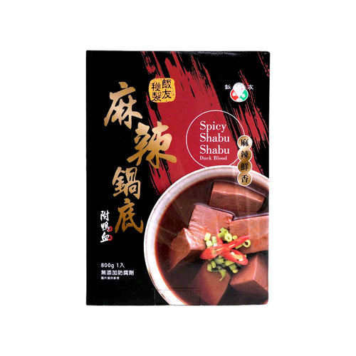 Spicy Shabu Shabu Duck Blood 800G