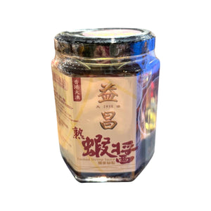 大澳益昌號秘製熟蝦醬(180G)
