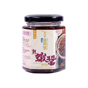 大澳益昌號秘製熟蝦醬(180G)