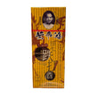 黃飛鴻長城牌田七雙料特效跌打酒(50ml)