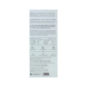 南堂花茶母親節調理優惠套裝 (烏梅祛濕茶 & 皇牌降三高茶)