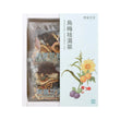 南堂花茶母親節調理優惠套裝 (烏梅祛濕茶 & 皇牌降三高茶)