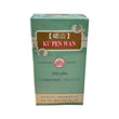 蘭州固本丸 (200粒)