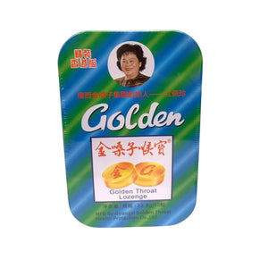 金嗓子喉片