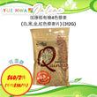 加康栢有機4色藜麥(白,黑,金,紅色藜麥片) (312G)