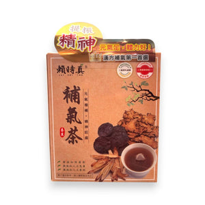 賴時真補氣茶(8包/盒)