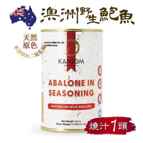 Kansom Wild Australian Abalone In Seasoning 425g(1 Head)