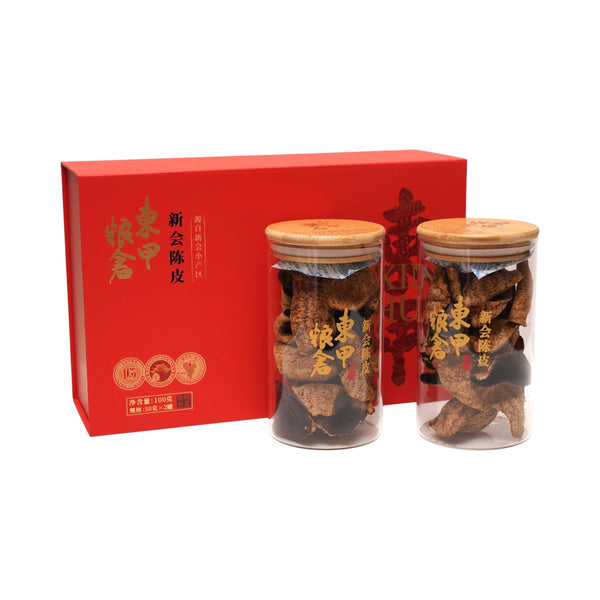 Xinhui Dried Chen Pi  Gift Box 15 Years (100G)