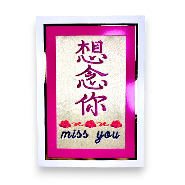 J&A "I MISS YOU" EMBRIODERY CARD