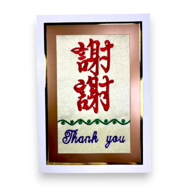 J&A "THANK YOU" EMBRIODERY CARD