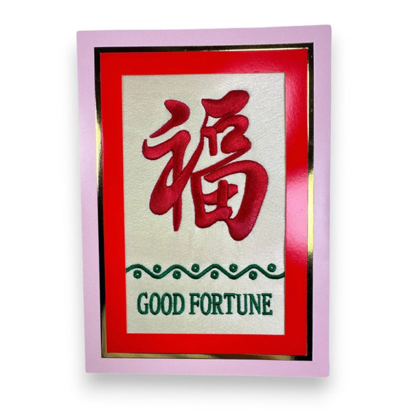 J&A "GOOD FORTUNE" EMBROIDERY CARD