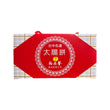 裕品馨太陽餅 (8入)