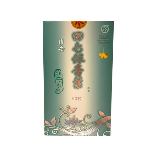 Wayou Tienchi Ginkgo Leaves Capsule(90 Capsules)