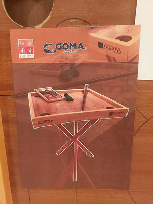 Goma 高級康樂棋套裝G999(特別版)