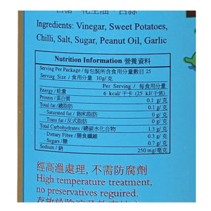 余均益辣椒醬 250G